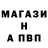 Alpha-PVP Соль Ursu Catalin