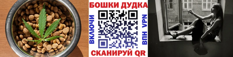 где купить наркотик Глазов Cannafood марихуана