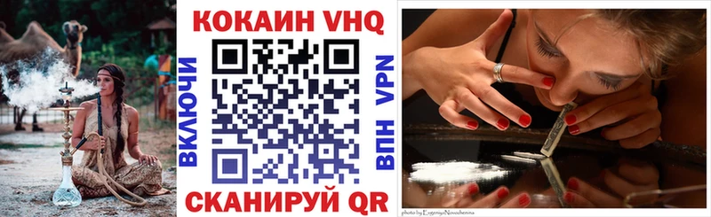 Cocaine Перу  купить   Глазов 