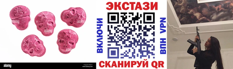 ЭКСТАЗИ TESLA ОМГ ОМГ ТОР Глазов