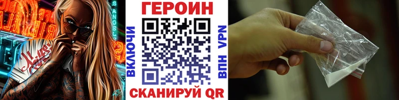 OMG как зайти  Глазов  Героин хмурый 
