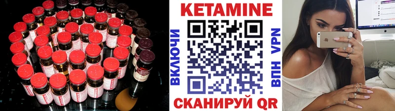 КЕТАМИН ketamine  гидра ТОР  Глазов 