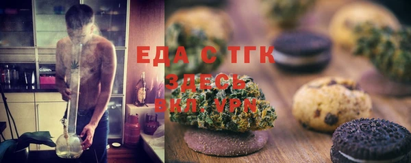 ALPHA PVP Новодвинск