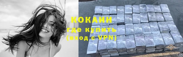 меф VHQ Новокубанск