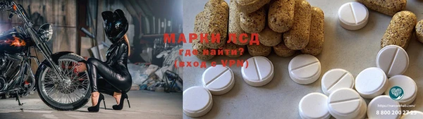 ALPHA PVP Новодвинск