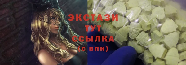 сатива Алексеевка