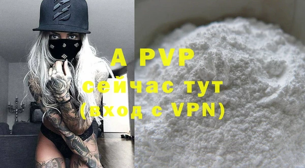 трава Новозыбков