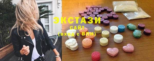 трава Новозыбков