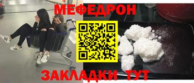 прущие грибы Абакан
