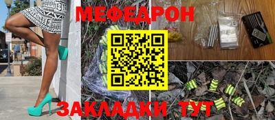 прущие грибы Абакан