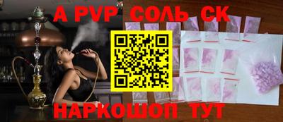 прущие грибы Абакан
