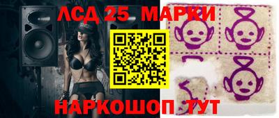 прущие грибы Абакан