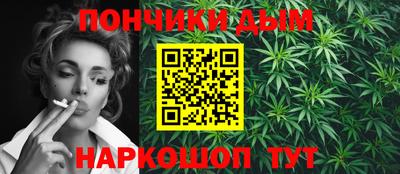 каннабис Азнакаево