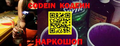 прущие грибы Абакан
