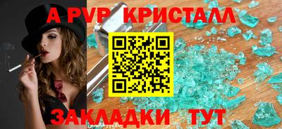 a pvp Азнакаево