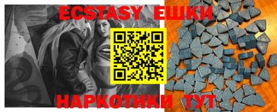 прущие грибы Абакан