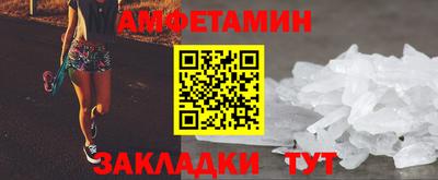 прущие грибы Абакан