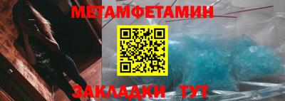прущие грибы Абакан