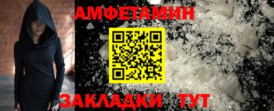 прущие грибы Абакан