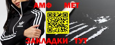 прущие грибы Абакан