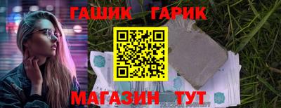прущие грибы Абакан
