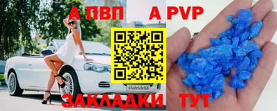 a pvp Азнакаево