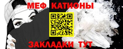 прущие грибы Абакан