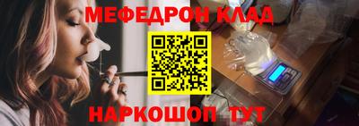 прущие грибы Абакан