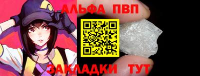 прущие грибы Абакан
