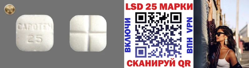 Лсд 25 экстази ecstasy  Глазов 