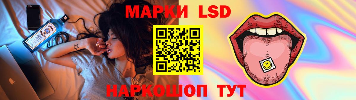 Глазов  ЛСД экстази кислота  ЛСД экстази ecstasy  Вход с VPN 