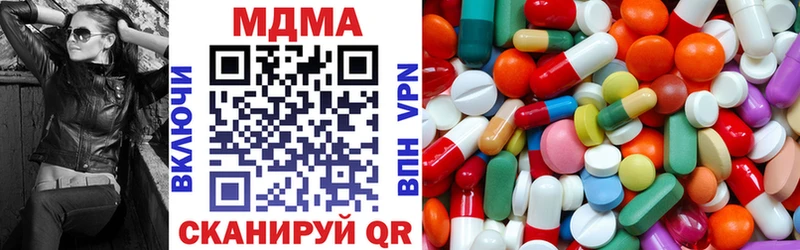 закладка  Глазов  МДМА VHQ 