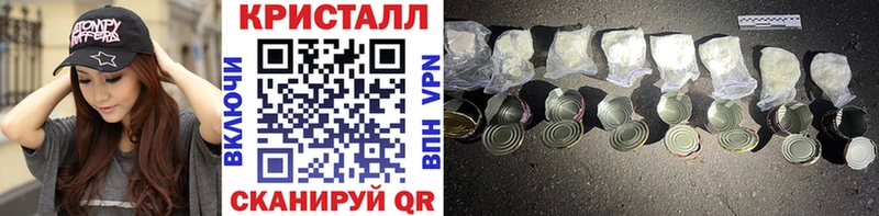 МЕТАМФЕТАМИН винт  купить  сайты  Глазов 