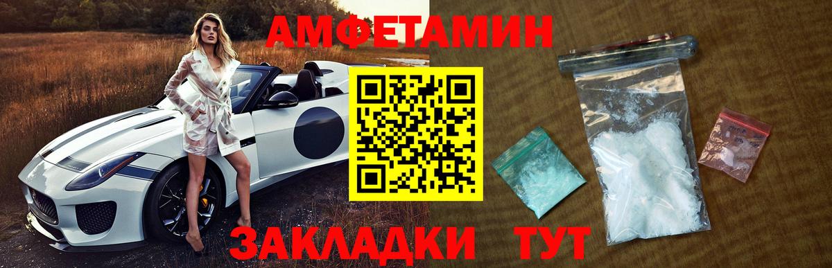 Первитин  Вход с VPN  Глазов  МЕТАМФЕТАМИН кристалл 
