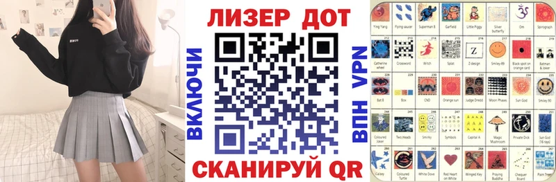 Марки 25I-NBOMe 1,5мг  Глазов 