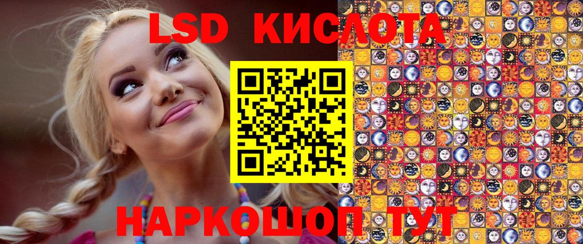 Бошки Шишки  Конопля  Глазов  ГАШ  АМФЕТАМИН   Меф МЯУ МЯУ   Вход с VPN  COCAIN 