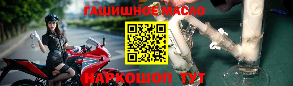 ТГК Wax Глазов