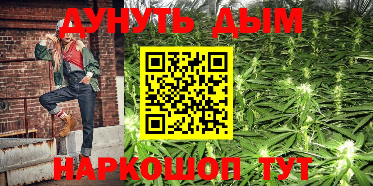 Кетыч  CBD масло  Каннабис  Глазов  Гарик  Мефедрон  Мяу-Мяу  СОЛЬ CK  Вход с VPN 
