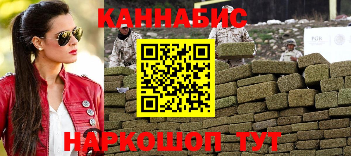 МАРИХУАНА VHQ  Вход с VPN  Бошки Шишки Amnesia  Глазов  Бошки Шишки семена 